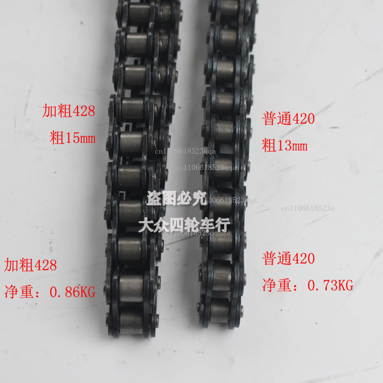 DIY ATV four-wheel carding mot - Sprocket Chain review and price